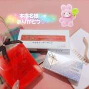 ヒメ日記 2024/12/21 00:09 投稿 ふみ 新宿プチドール