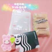 ヒメ日記 2024/12/28 00:09 投稿 ふみ 新宿プチドール