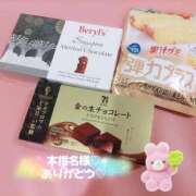 ヒメ日記 2025/01/11 00:13 投稿 ふみ 新宿プチドール