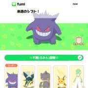 ヒメ日記 2025/01/11 16:59 投稿 ふみ 新宿プチドール