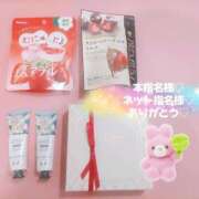 ヒメ日記 2025/02/01 00:09 投稿 ふみ 新宿プチドール