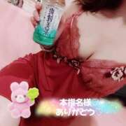 ヒメ日記 2025/02/14 23:49 投稿 ふみ 新宿プチドール