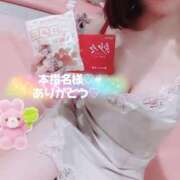 ヒメ日記 2025/02/19 23:29 投稿 ふみ 新宿プチドール