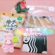 ヒメ日記 2025/02/28 23:39 投稿 ふみ 新宿プチドール