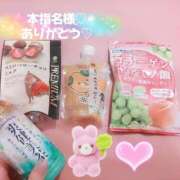 ヒメ日記 2025/03/14 23:49 投稿 ふみ 新宿プチドール