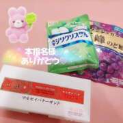 ヒメ日記 2025/03/31 23:56 投稿 ふみ 新宿プチドール