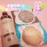 ヒメ日記 2025/04/03 23:39 投稿 ふみ 新宿プチドール