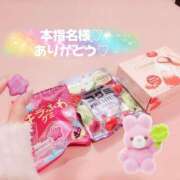 ヒメ日記 2025/04/25 00:03 投稿 ふみ 新宿プチドール