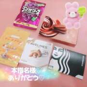 ヒメ日記 2025/05/16 23:39 投稿 ふみ 新宿プチドール