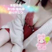 ヒメ日記 2025/05/17 22:39 投稿 ふみ 新宿プチドール