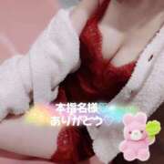 ヒメ日記 2025/05/19 23:30 投稿 ふみ 新宿プチドール