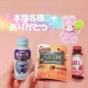 ヒメ日記 2025/05/31 00:02 投稿 ふみ 新宿プチドール