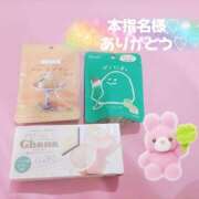 ヒメ日記 2025/06/05 23:49 投稿 ふみ 新宿プチドール