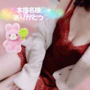 ヒメ日記 2025/06/12 23:19 投稿 ふみ 新宿プチドール