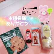 ヒメ日記 2025/07/04 22:59 投稿 ふみ 新宿プチドール