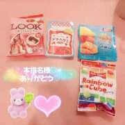 ヒメ日記 2025/07/31 23:09 投稿 ふみ 新宿プチドール