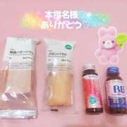 ヒメ日記 2025/08/01 22:19 投稿 ふみ 新宿プチドール