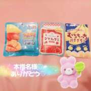 ヒメ日記 2025/08/27 23:29 投稿 ふみ 新宿プチドール