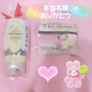 ヒメ日記 2025/09/02 22:31 投稿 ふみ 新宿プチドール