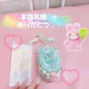 ヒメ日記 2025/09/11 22:30 投稿 ふみ 新宿プチドール