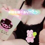 ヒメ日記 2025/09/18 23:10 投稿 ふみ 新宿プチドール