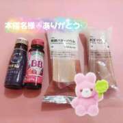 ヒメ日記 2025/09/22 22:59 投稿 ふみ 新宿プチドール