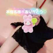 ヒメ日記 2025/09/24 21:49 投稿 ふみ 新宿プチドール