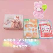 ヒメ日記 2025/09/26 00:00 投稿 ふみ 新宿プチドール