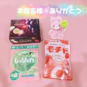 ヒメ日記 2025/10/23 22:31 投稿 ふみ 新宿プチドール