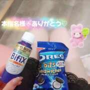 ヒメ日記 2025/11/06 22:19 投稿 ふみ 新宿プチドール