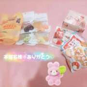 ヒメ日記 2025/11/07 23:22 投稿 ふみ 新宿プチドール