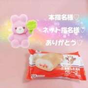 ヒメ日記 2025/11/20 22:53 投稿 ふみ 新宿プチドール