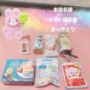 ヒメ日記 2025/11/21 23:39 投稿 ふみ 新宿プチドール