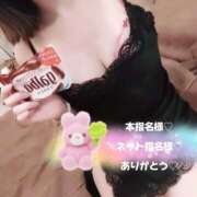 ヒメ日記 2025/11/24 22:29 投稿 ふみ 新宿プチドール