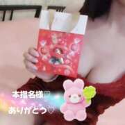 ヒメ日記 2025/11/25 22:49 投稿 ふみ 新宿プチドール