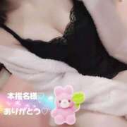 ヒメ日記 2025/11/27 22:47 投稿 ふみ 新宿プチドール