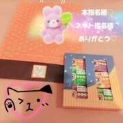 ヒメ日記 2025/12/01 22:29 投稿 ふみ 新宿プチドール