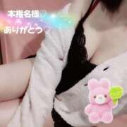 ヒメ日記 2025/12/02 22:10 投稿 ふみ 新宿プチドール