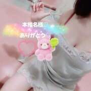 ヒメ日記 2025/12/08 22:49 投稿 ふみ 新宿プチドール