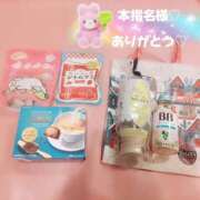 ふみ ありがとう♡ 新宿プチドール