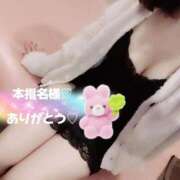 ふみ ありがとう♡ 新宿プチドール