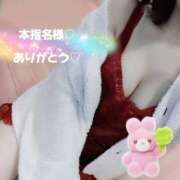 ヒメ日記 2025/12/12 22:26 投稿 ふみ 新宿プチドール