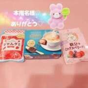 ヒメ日記 2025/12/19 22:59 投稿 ふみ 新宿プチドール