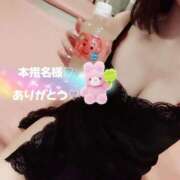 ヒメ日記 2026/01/08 22:24 投稿 ふみ 新宿プチドール