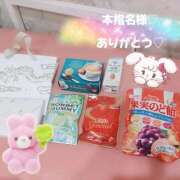 ヒメ日記 2026/01/09 23:39 投稿 ふみ 新宿プチドール