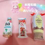 ヒメ日記 2026/01/27 22:49 投稿 ふみ 新宿プチドール