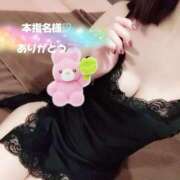 ヒメ日記 2026/01/29 22:11 投稿 ふみ 新宿プチドール