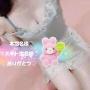 ヒメ日記 2026/01/30 22:27 投稿 ふみ 新宿プチドール