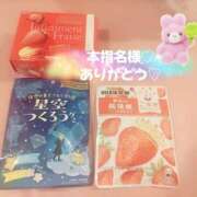 ヒメ日記 2026/02/10 23:20 投稿 ふみ 新宿プチドール