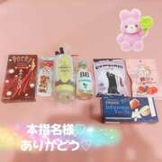 ヒメ日記 2026/02/20 23:29 投稿 ふみ 新宿プチドール